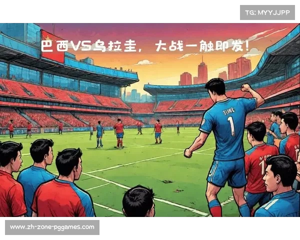 巴西和乌拉圭世界杯缺席的历史与影响探究 巴西和乌拉圭世界杯缺席的历史与影响探究