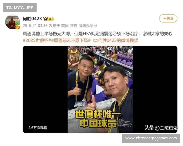 退钱哥怒批世俱杯 美国梦难圆 美国佬夺钱又问小费绝不纵容 退钱哥怒批世俱杯 美国梦难圆 美国佬夺钱又问小费绝不纵容