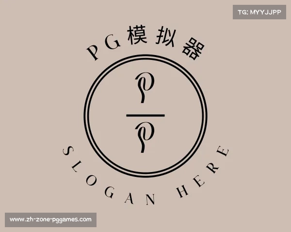 发现PG模拟器